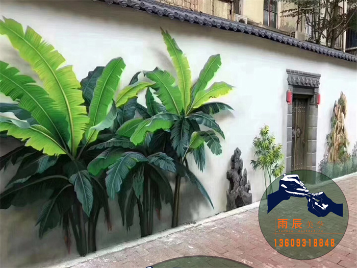 院墙彩绘