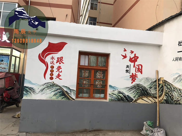 定西友谊广场文化墙