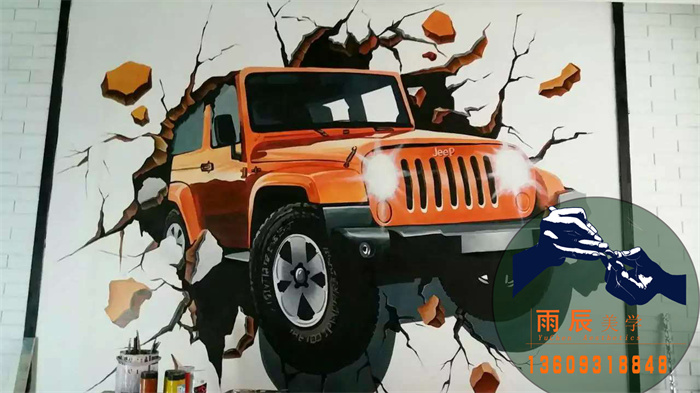 遇见网咖3D彩绘