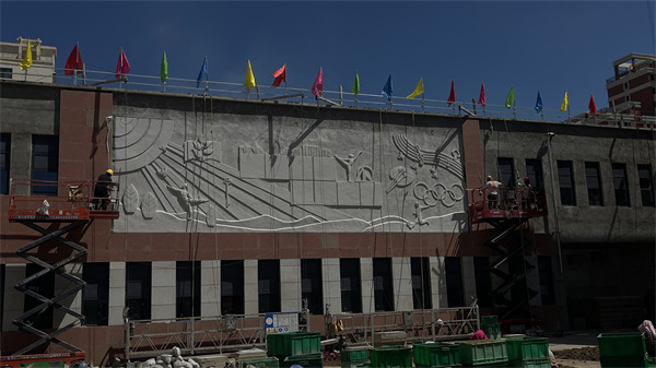 武威南关小学水泥浮雕